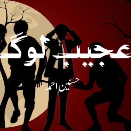 استاد